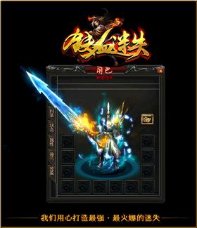 天龙八部私服代理ip